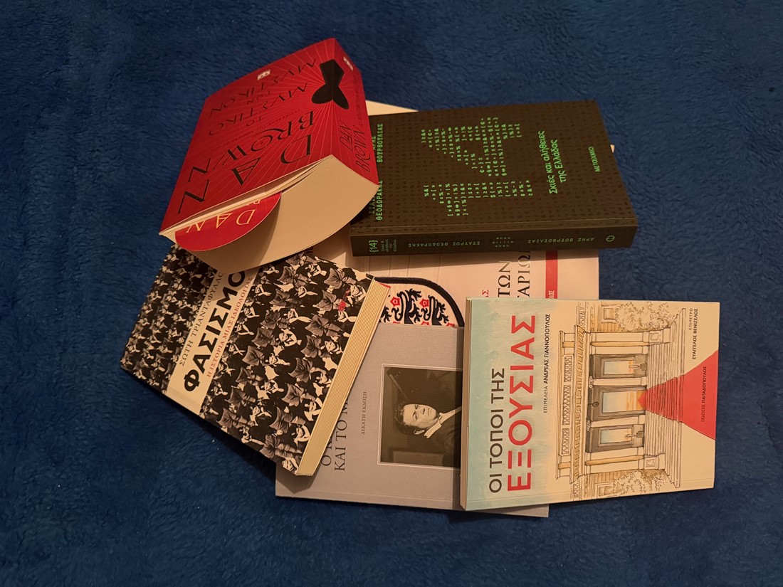 Βιβλία Νταν Μπράουν