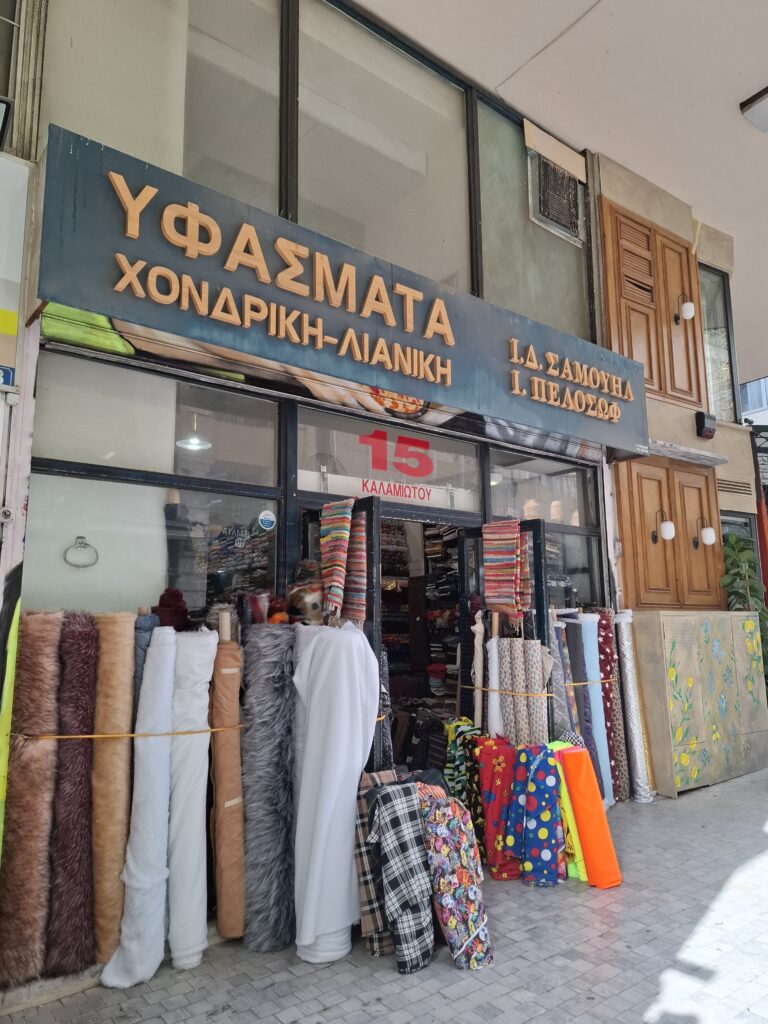 Άποκριάτικη Στολή Πελοσώφ