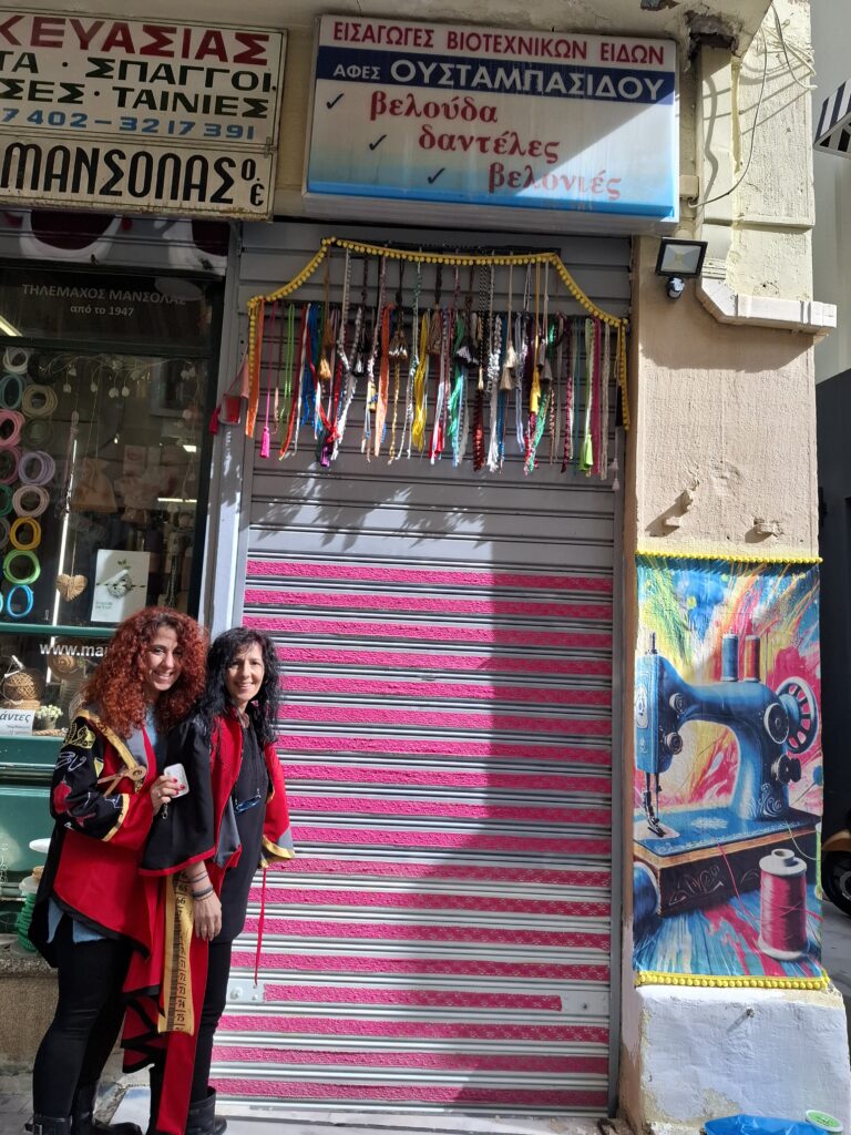 Αποκριάτικη στολή Αδελφές Ουσταμπασίδου