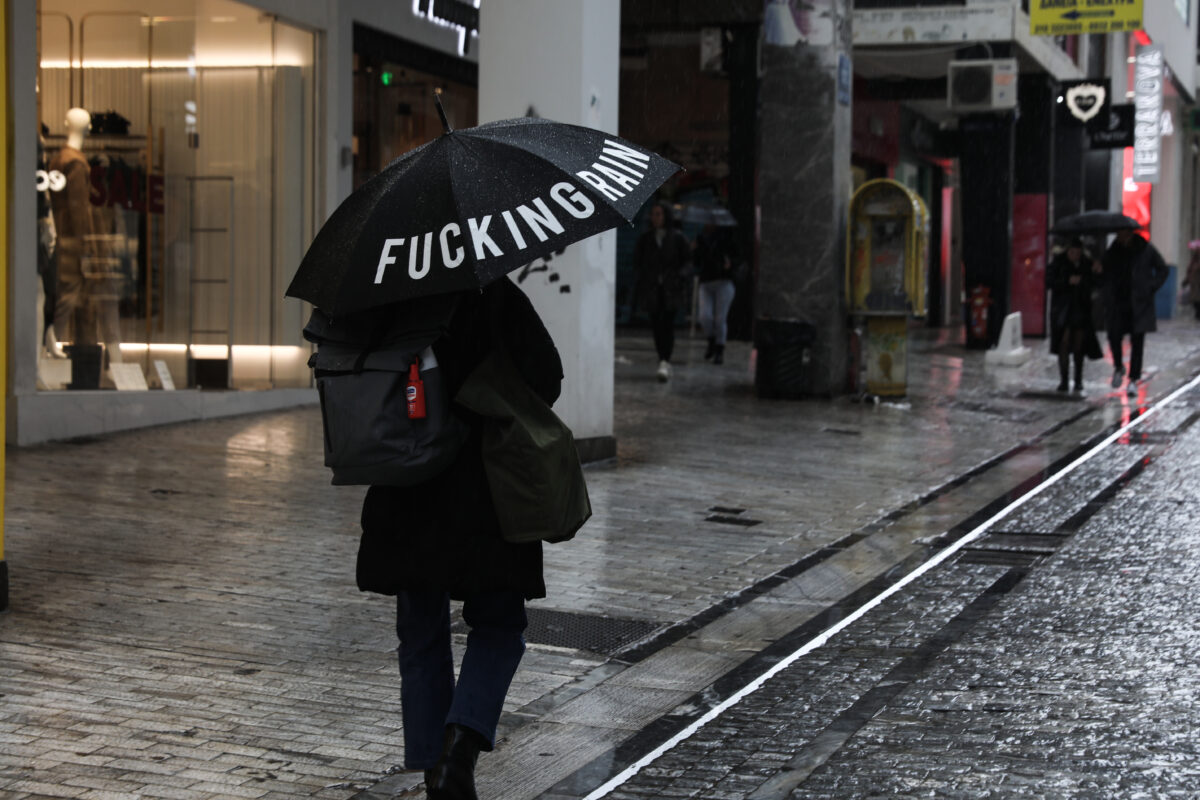 Πενήντα πράγματα που έμαθα κι αυτόν τον Ιανουάριο