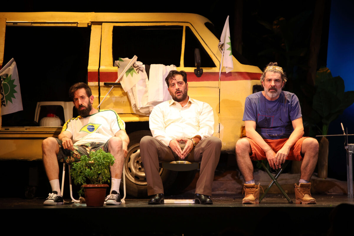 Ας περιμένουν οι γυναίκες