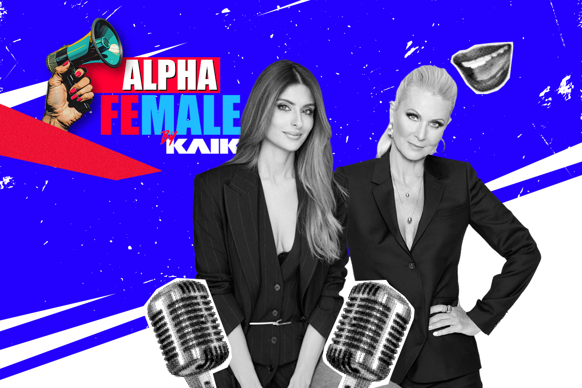 Κατερίνα Γκαγκάκη Alpha female