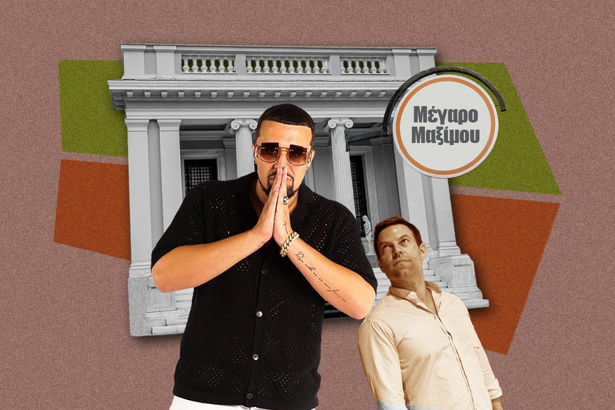 Gio kay Στέφανος Κασσελάκης