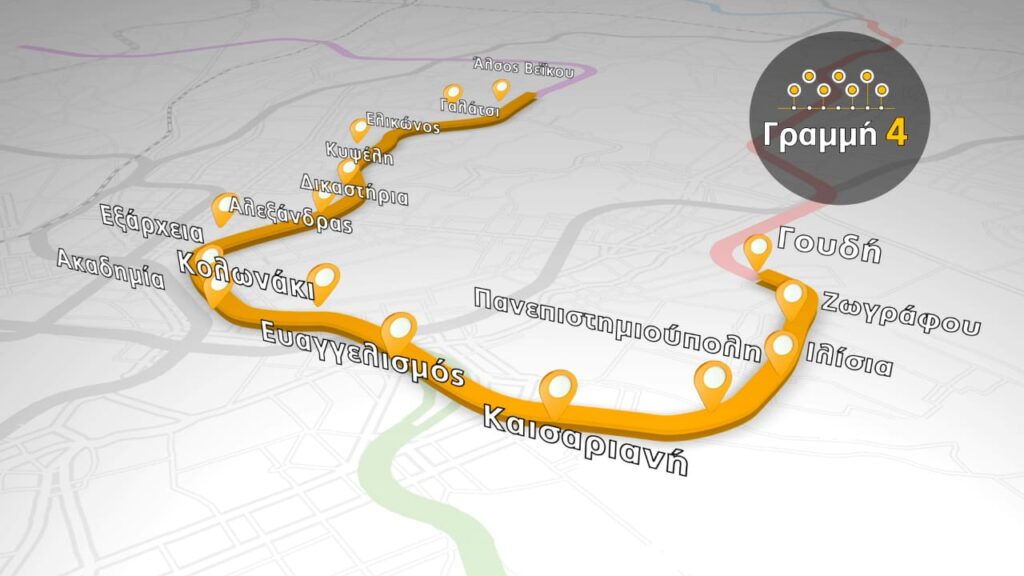 Μετρό γραμμή 4 κίνηση Αθήνα Κηφισός