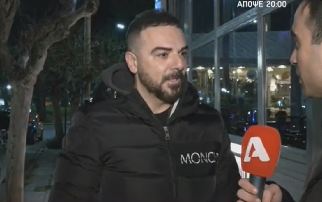 Τριαντάφυλλος