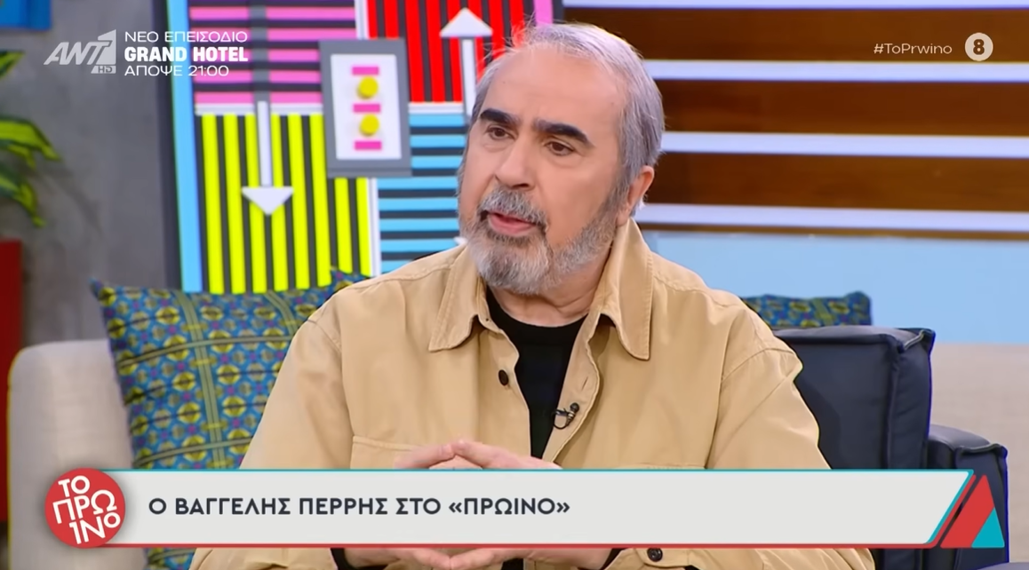 Βαγγέλης Περρής