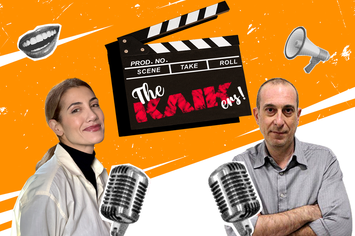 Κώστας Βαϊμάκης The ΚΛΙΚers