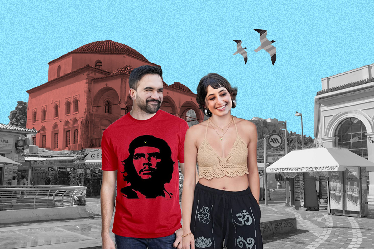 Τι πρέπει να φοράει ένας καλός αριστερός;