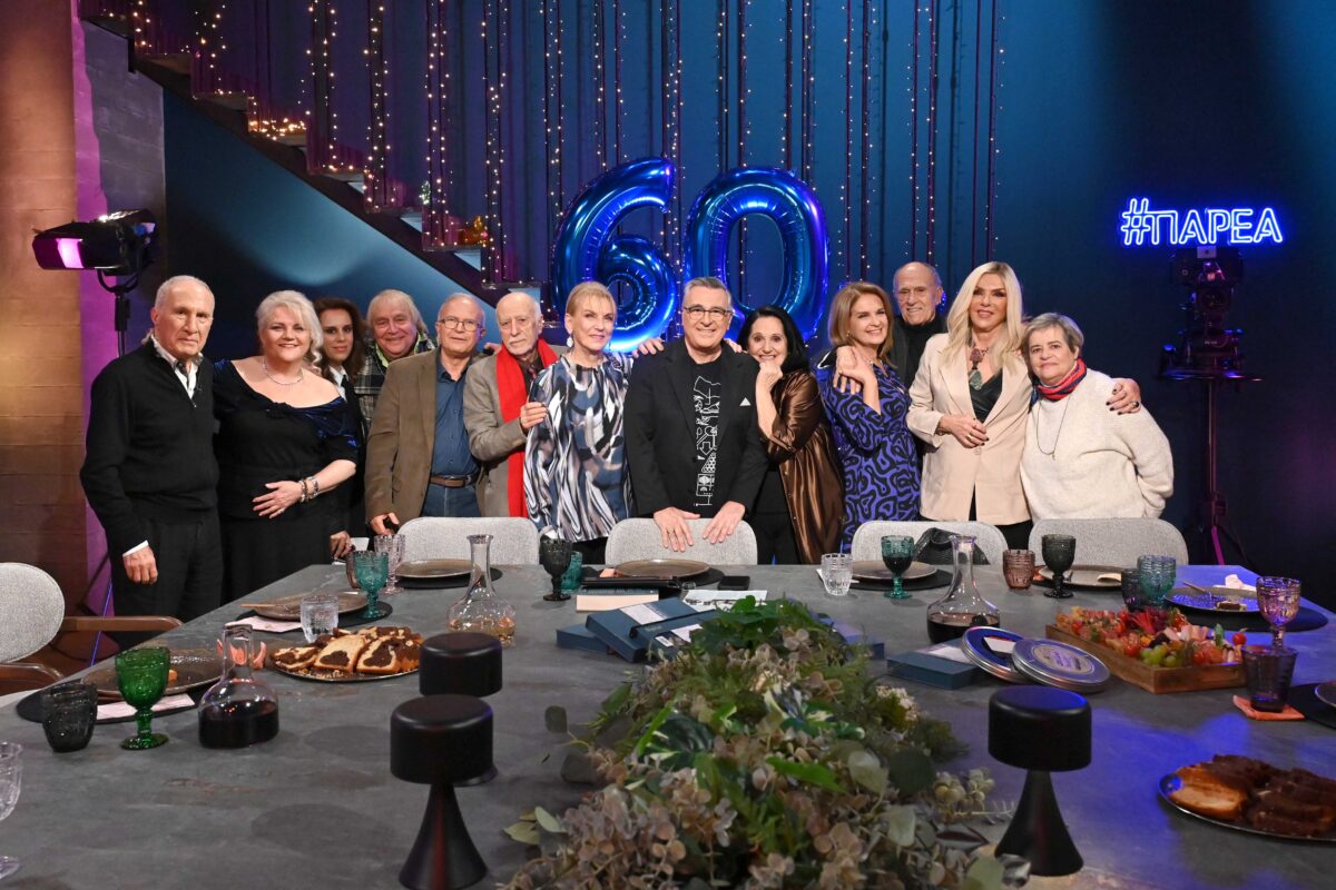 ΕΡΤ Καθαρά Δευτέρα