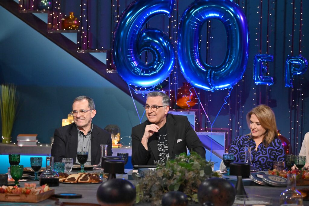 60 χρόνια ΕΡΤ 2