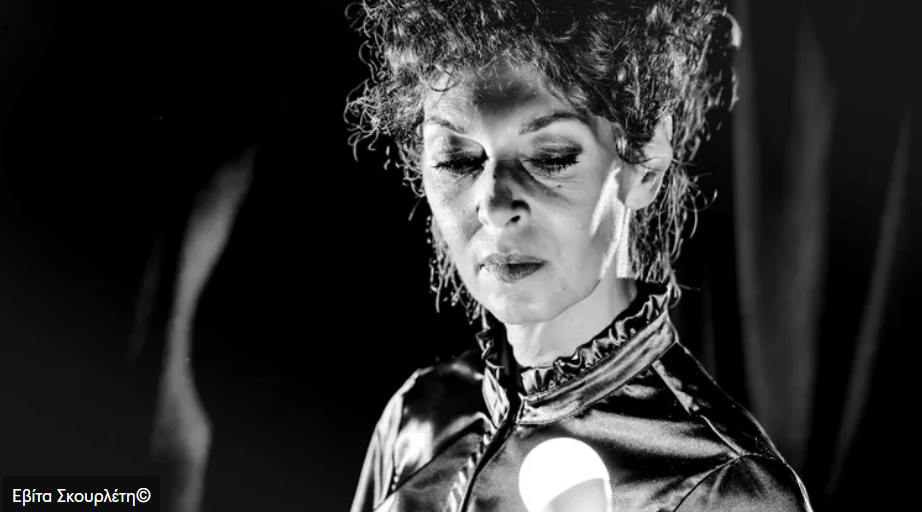 photo credit: Eβίτα Σκουρλέτη