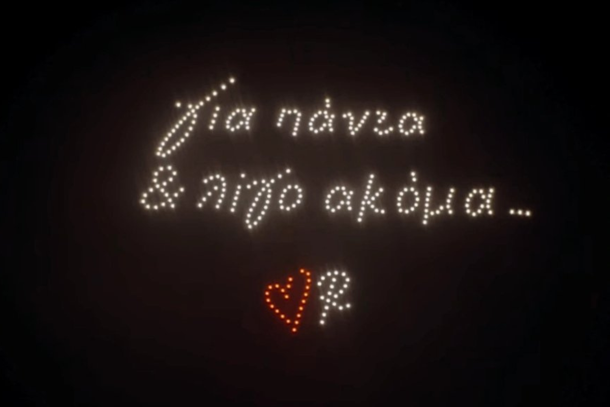 Ρενέ Στυλιαρά Γλυφαδα