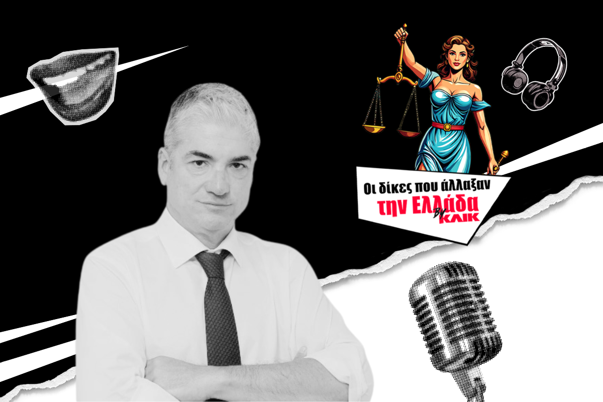 Ο Θέμης Σοφός στο ΚΛΙΚ