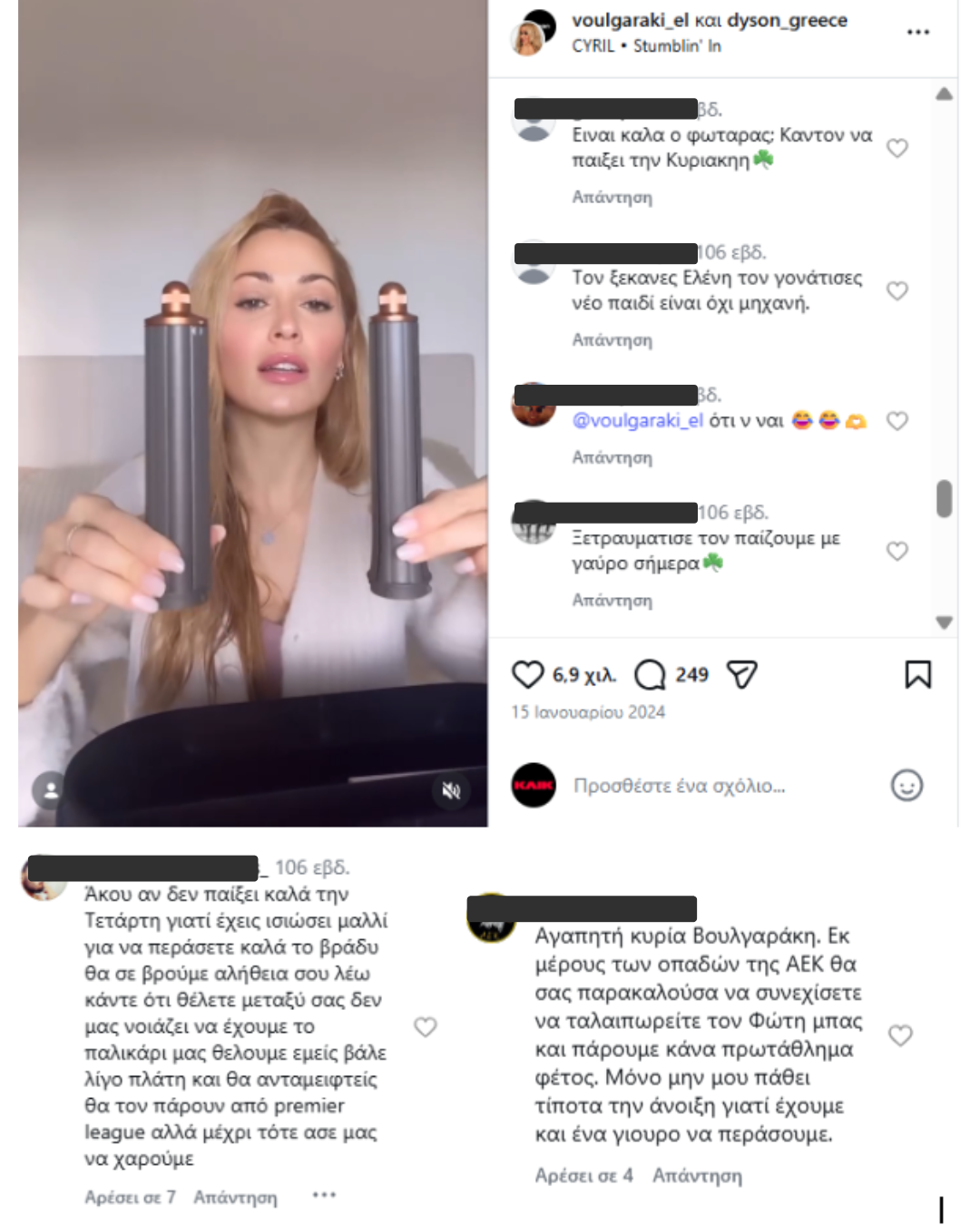 Ελένη Βουλγαράκη