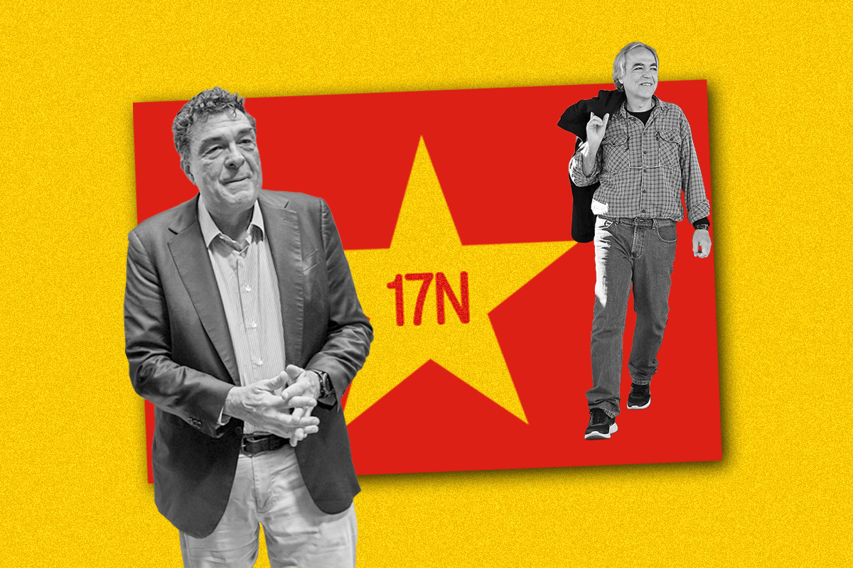 Κουφοντίνας Παπαχελάς