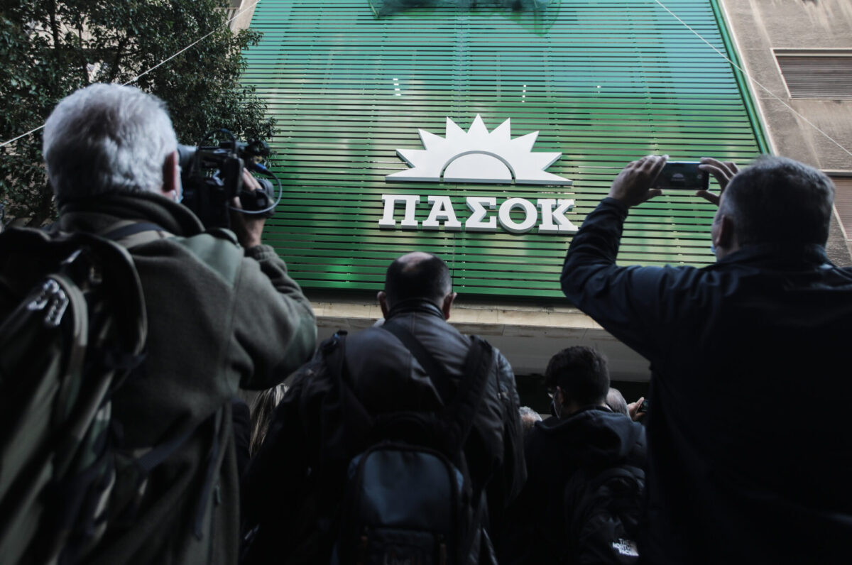 ΠΑΣΟΚ