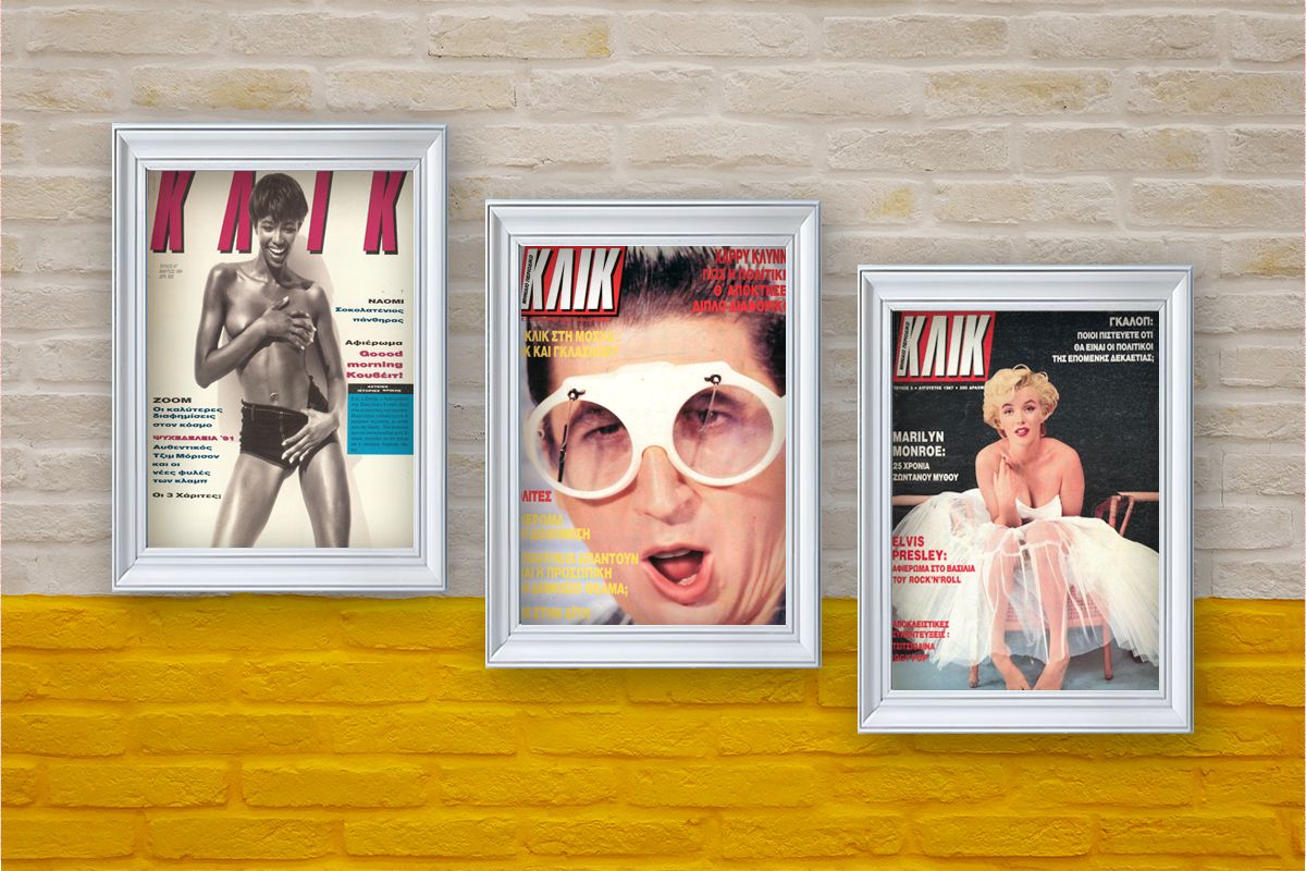 Οι γαστρονομικές απογνώσεις του Ρεμί: Κλεμμένα ΚΛΙΚ και απορίες για τις κριτικές εστιατορίων