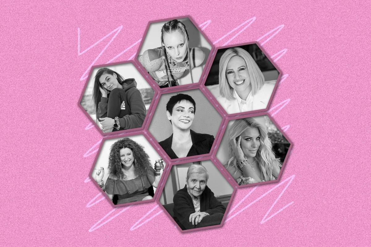 Οι 50 + 3 πιο επιδραστικές Ελληνίδες της τελευταίας πεντηκονταετίας