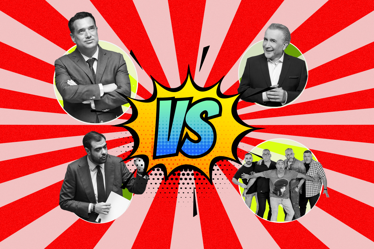 σάτιρα τηλεόραση ράδιο αρβύλα