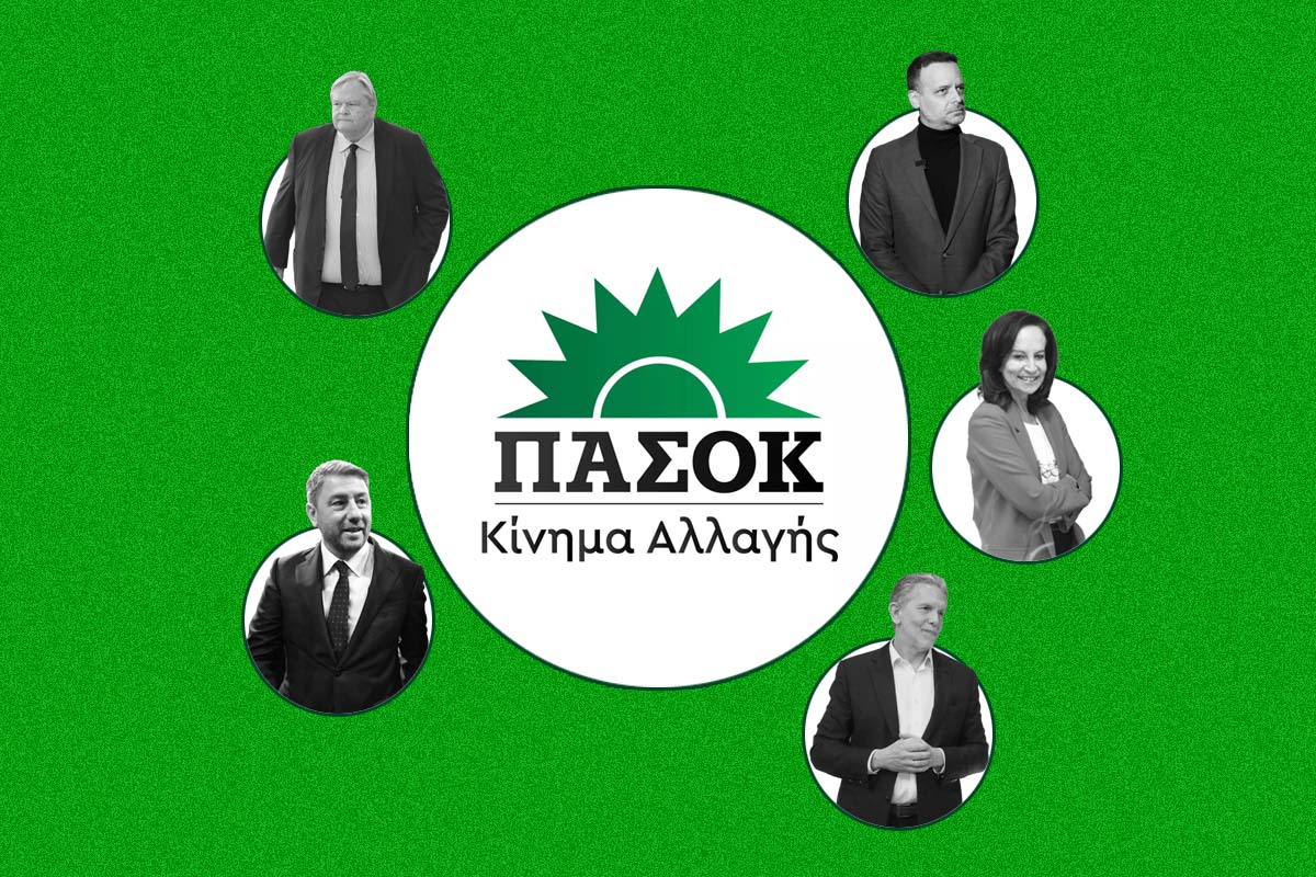 Ο καλός μπακαλιάρος