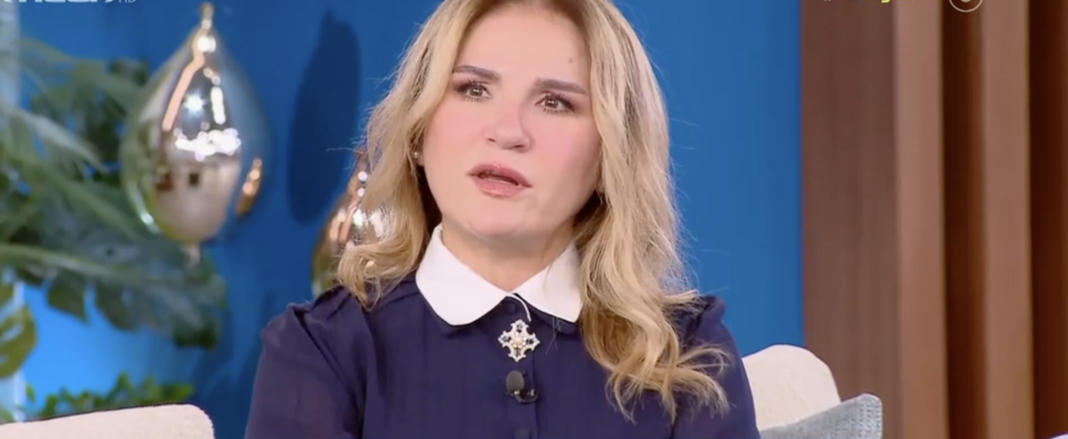 Μπέσσυ Μάλφα