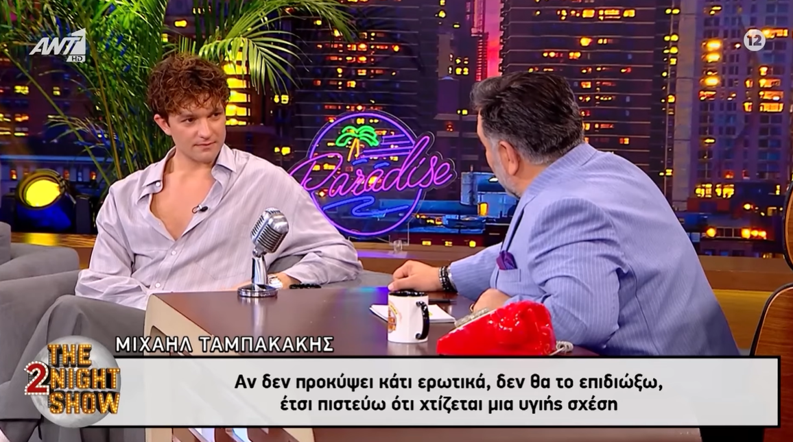 Μιχαήλ Ταμπακάκης