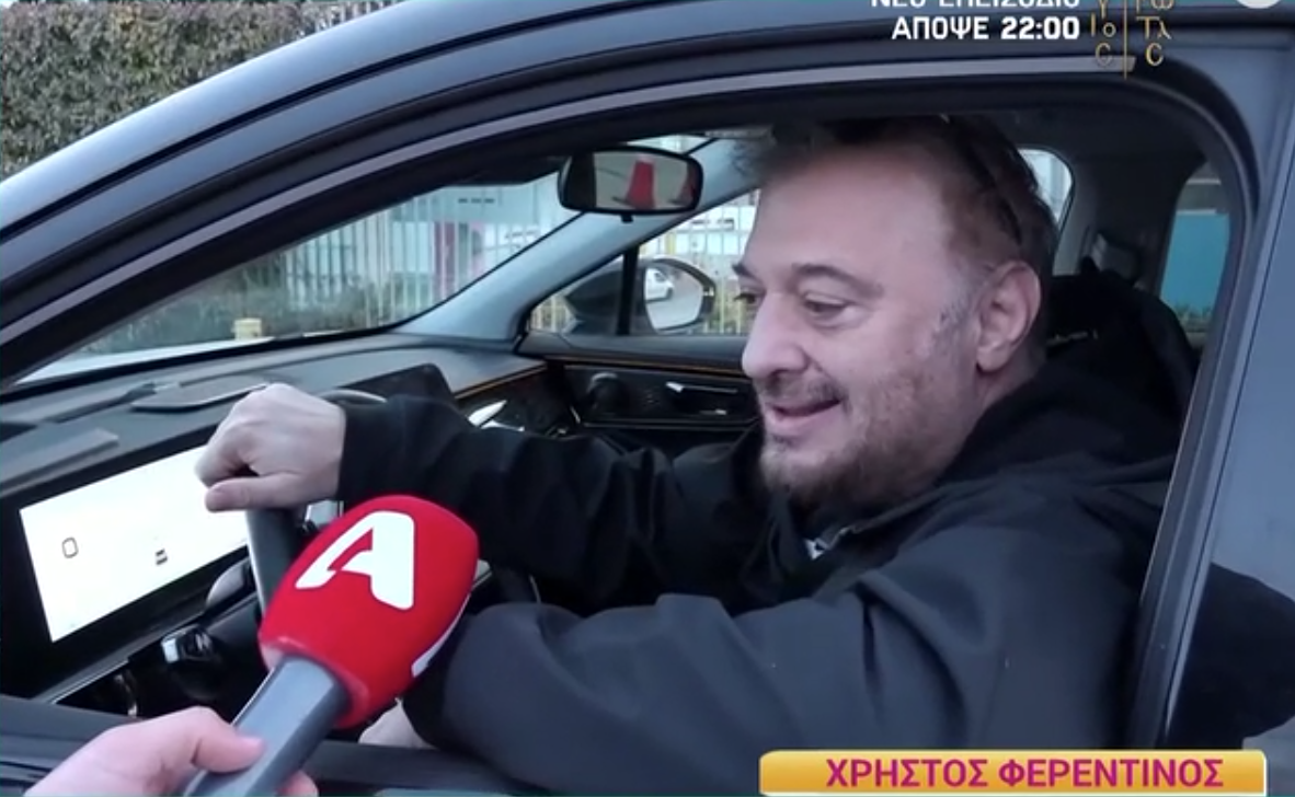 Χρήστος Φερεντίνος Jumbo