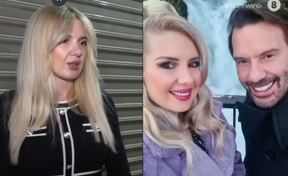 Στράτος Τζώρτζογλου Σοφία Μαριόλα