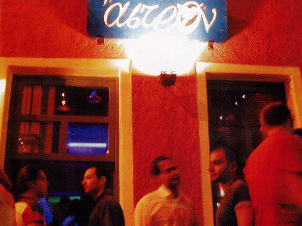 Που βγαίναμε το ’03: Τα στενάκια στου Ψυρρή