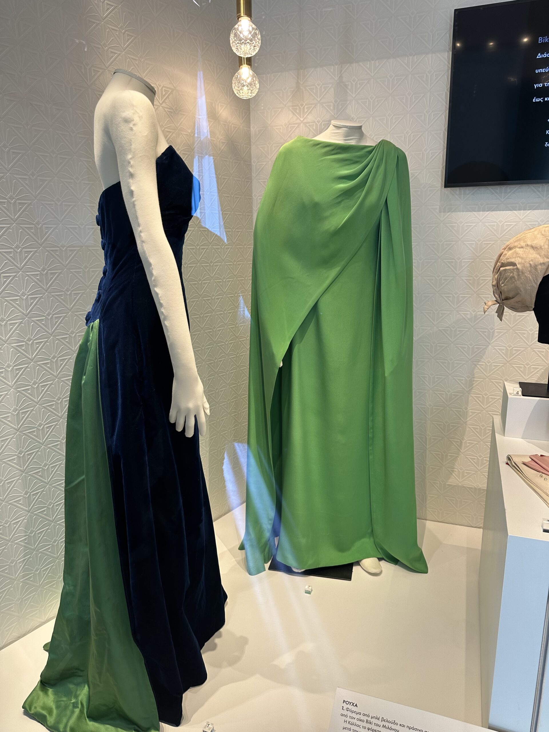 Μουσείο Μαρία Κάλλας μέρα μνημείων