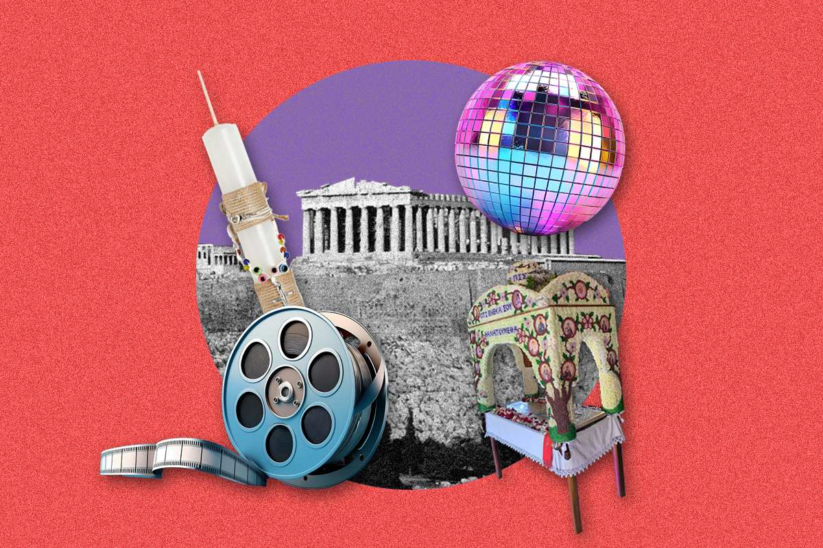 Πάσχα στην Αθήνα