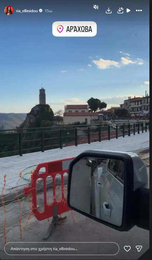 Αλεξάνδρου Ελληνίδου