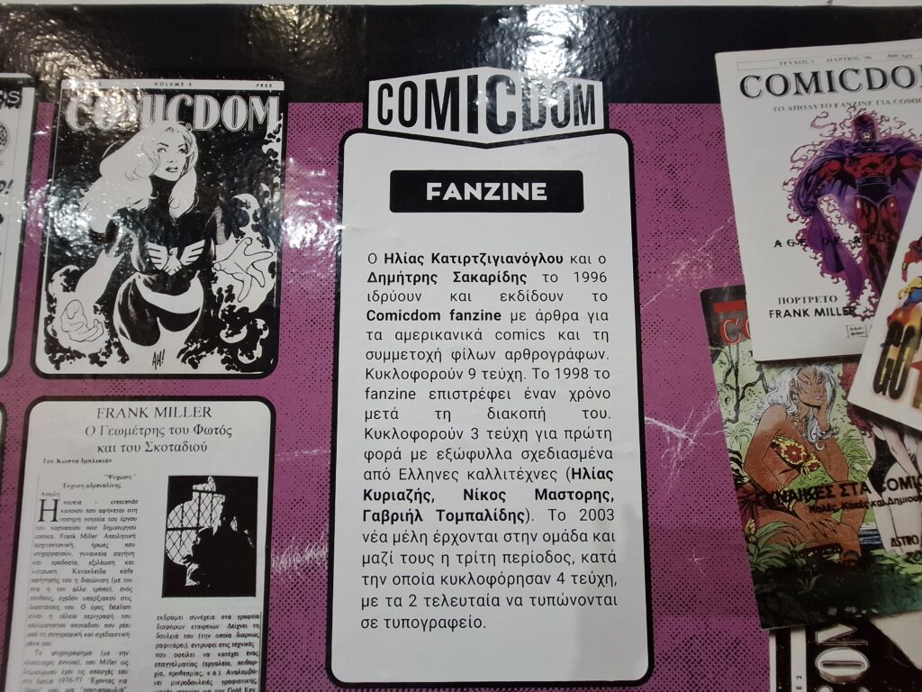 Comicdom