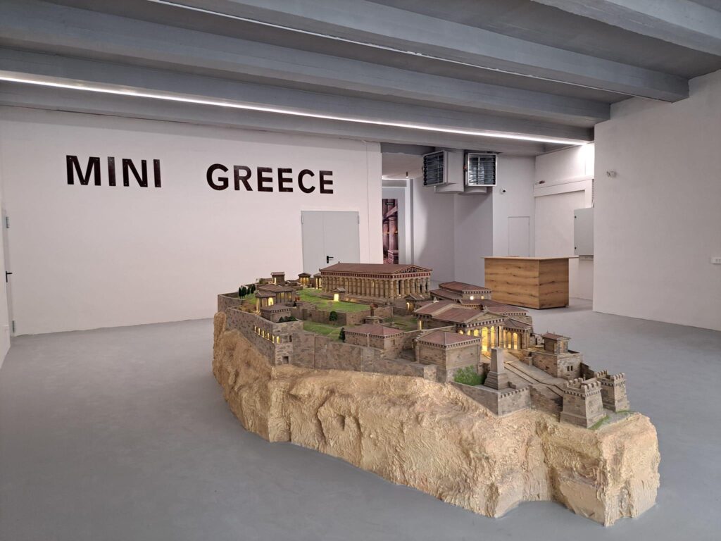 Μουσείο Μινιατούρας Διεθνής Ημέρα Μουσείων