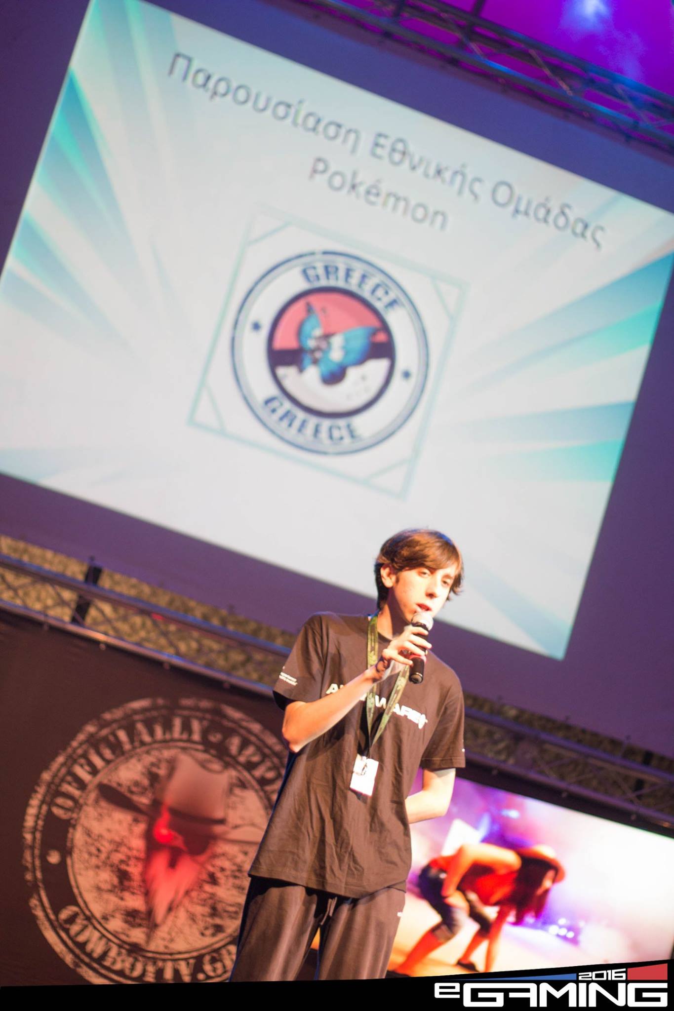 Εθνική Ομάδα Pokemon