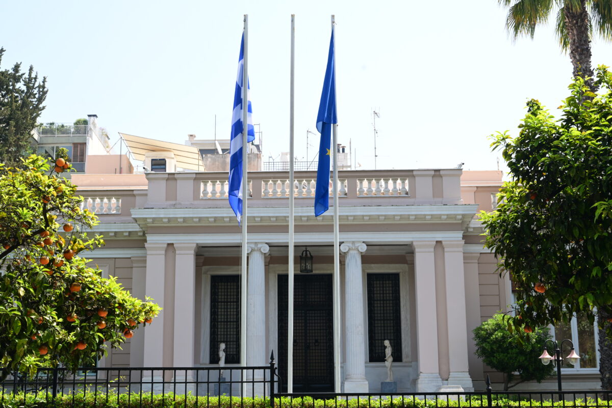 μαξίμου