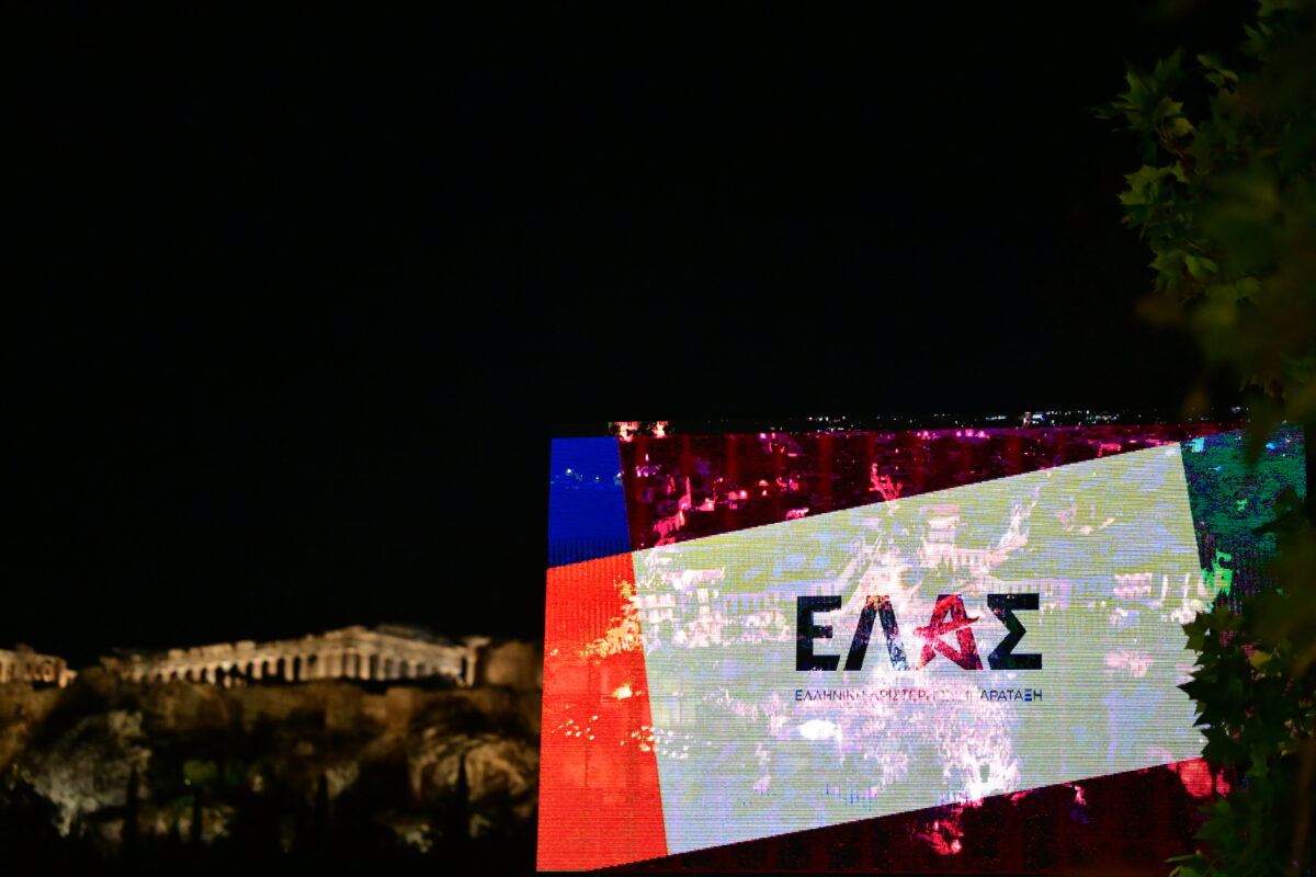 «Και φωνάζω τ’ όνομά σου…»