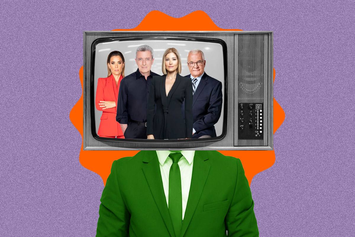 7 παρουσιαστές ειδήσεων: Ποιοι κερδίζουν τελικά τον τηλεθεατή;