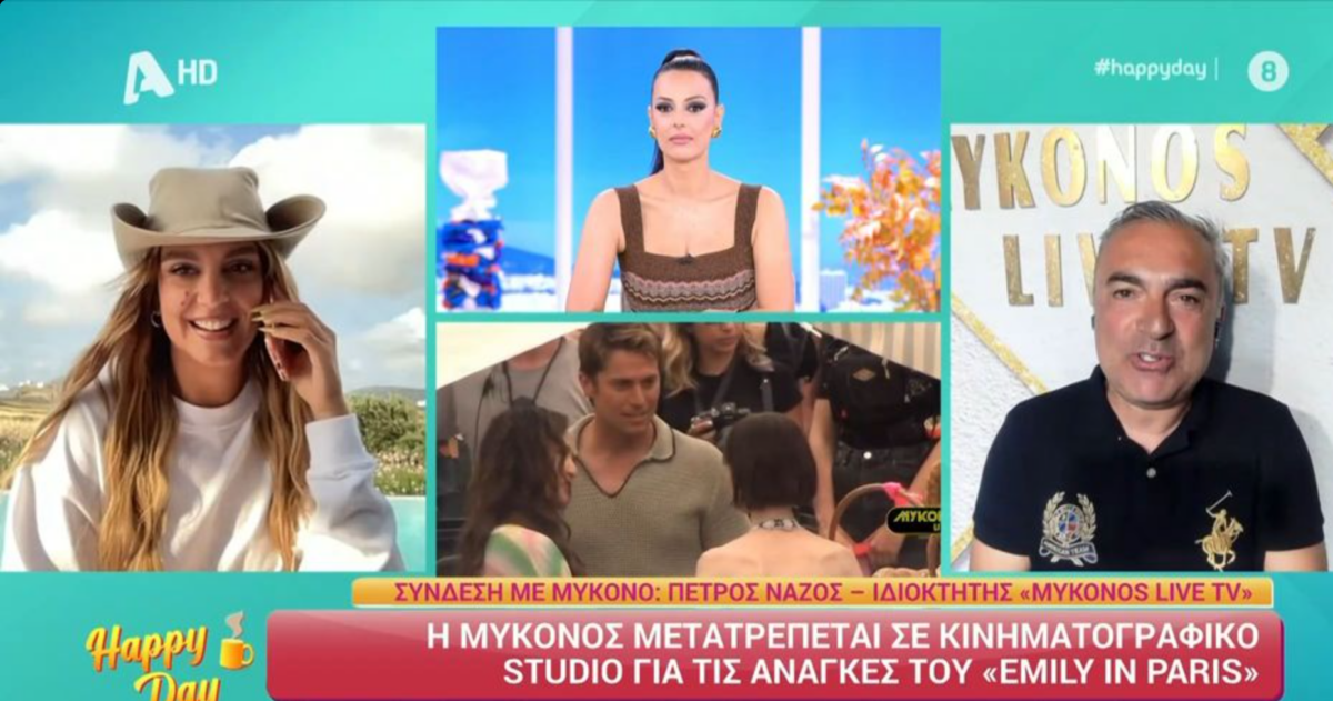 Τα 150€ τη μέρα και όσα αποκάλυψε η Αρετή Λις για το «Emily in Paris»