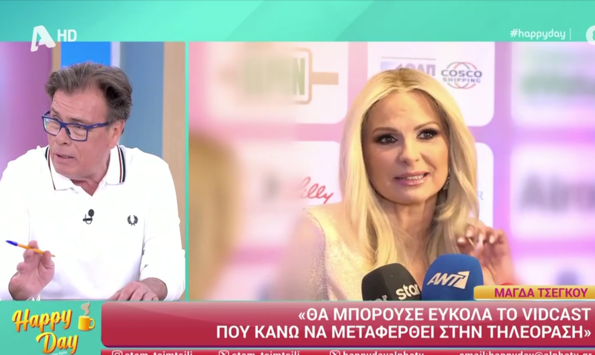 Παπανώτας: «Σε λίγο τα 9,5 εκατομμύρια Έλληνες θα κάνουν vidcast». Αυτό μας έλειπε…