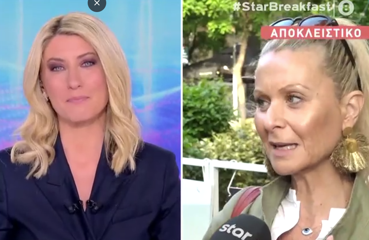 Κατερίνα Γκαγκάκη Σία Κοσιώνη ΣΚΑΪ