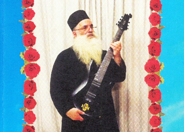 Paradise Metal π. Διονύσιος Ταμπάκης