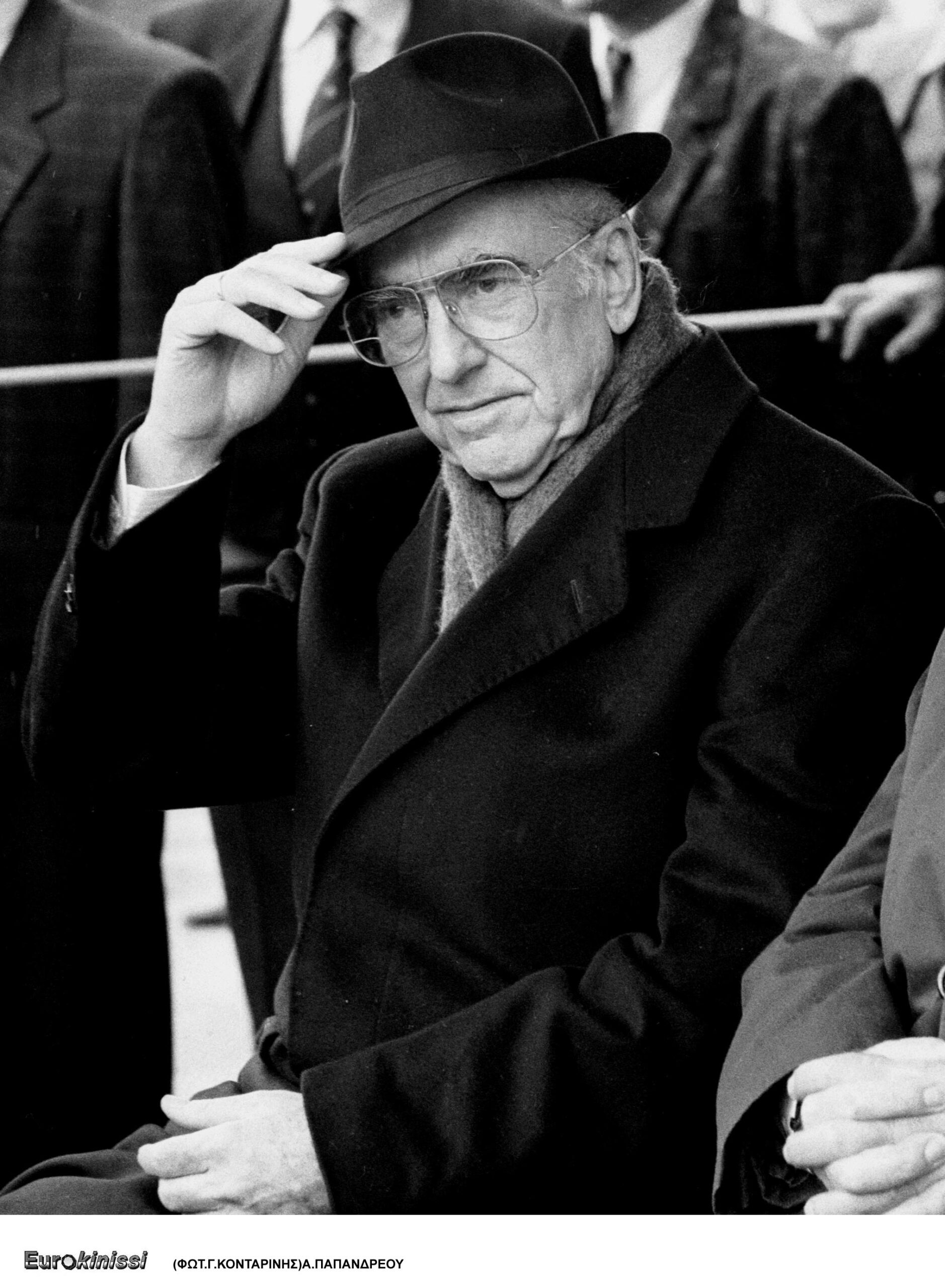 Ανδρέας Παπανδρέου