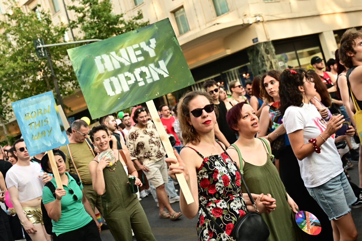 Athens Pride