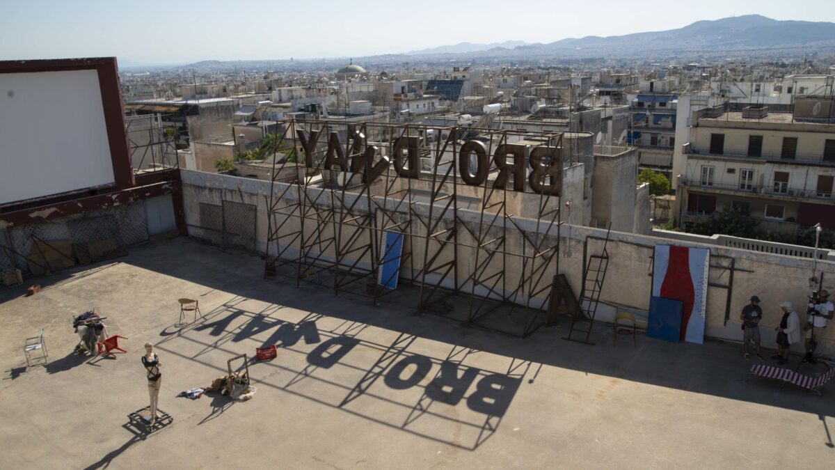 Μπροντγουαίη
