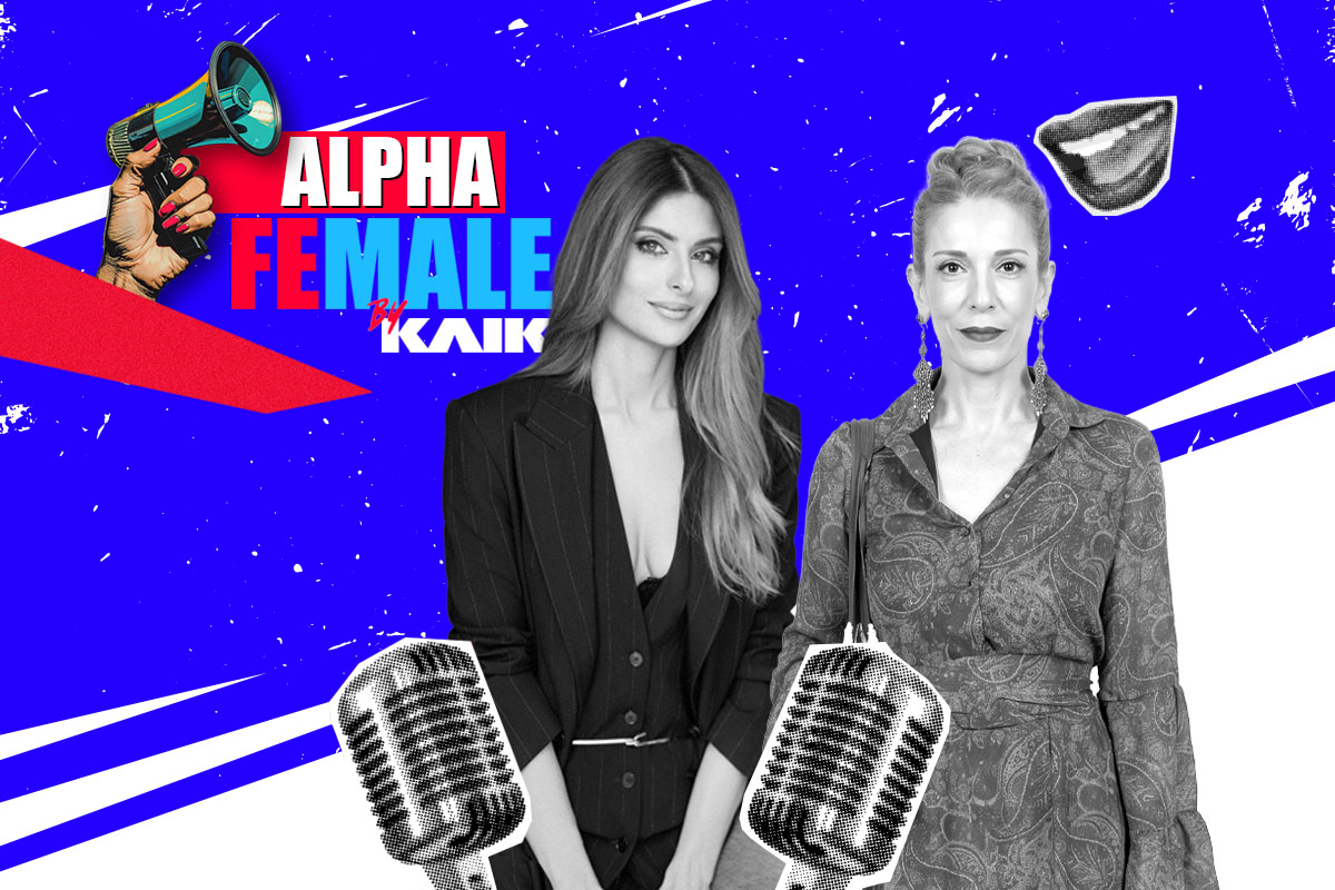 Αθηνά Μαξίμου: «Είμαι περήφανη που είμαι 21 χρόνια με τον σύντροφό μου»