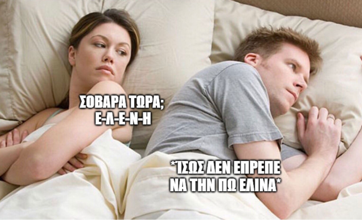 φράσεις στο σεξ