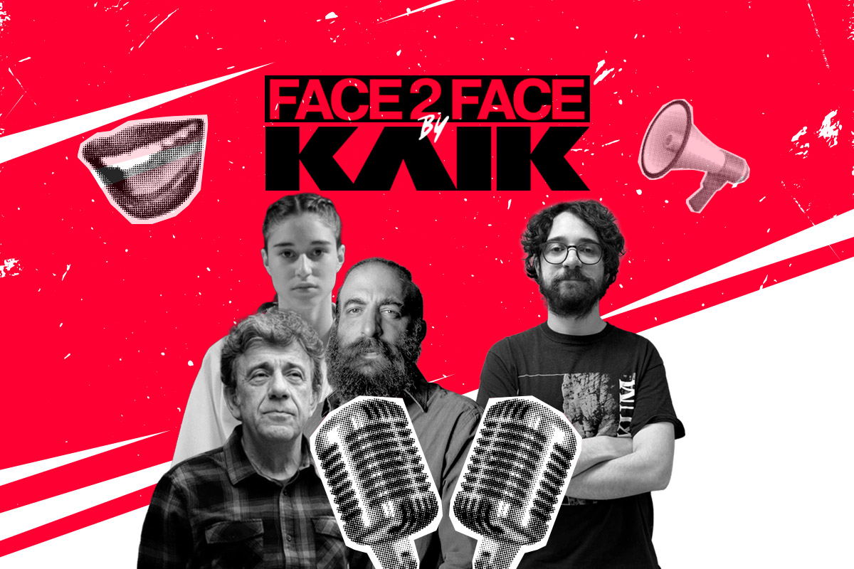 βραβεία ίρις
