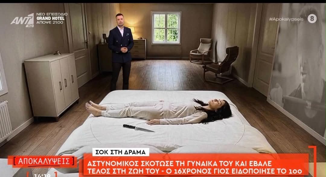 Πέτρος Κουσουλός