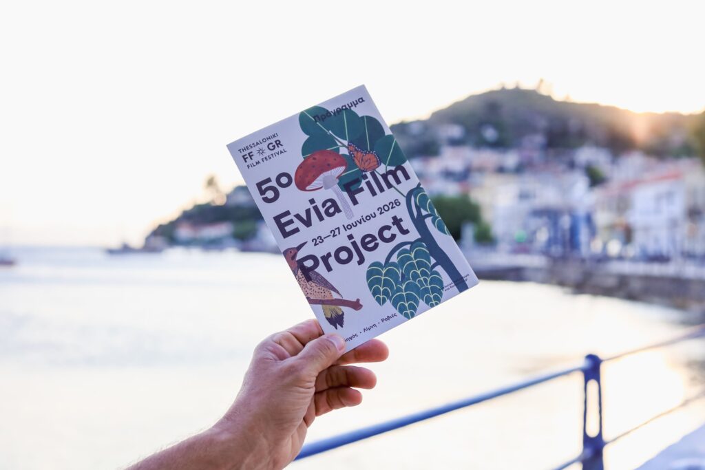 Evia Film Project 2025 2